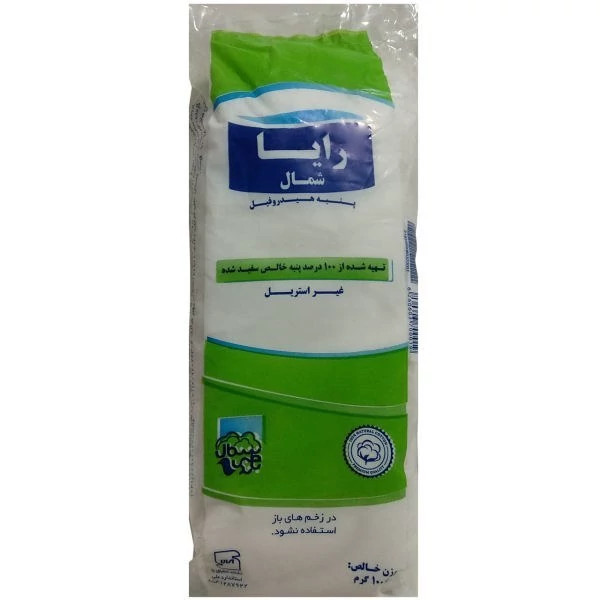 پنبه 100 گرمی رایا