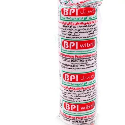 باند زیر گچ ارتوپدی ویبریل 10 سانتیمر BPI