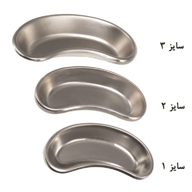 رسیور استیل پزشکی سایز یک 18 در 8 سانتی متر
