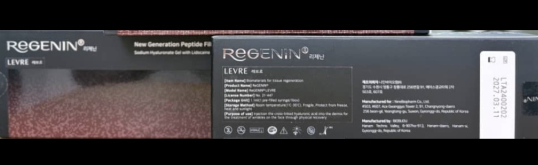 ژل فیلر لب برند رژنین لوره ( رجنین ) تک سی سی ReGENIN LEVRE