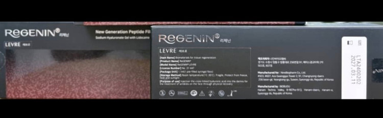 ژل فیلر لب برند رژنین لوره ( رجنین ) تک سی سی ReGENIN LEVRE
