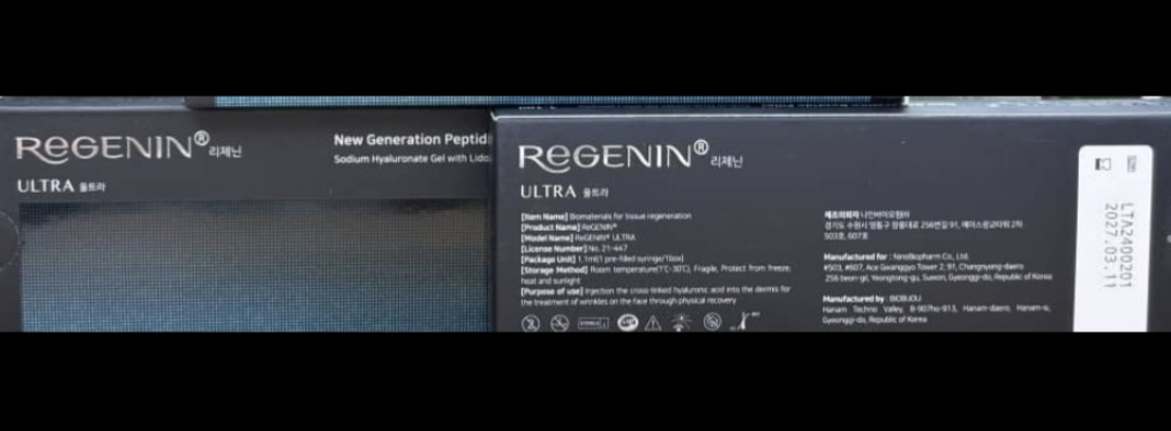 ژل فیلر کانتورینگ برند رژنین الترا ( رجنین ) تک سی سی ReGENIN ULTRA