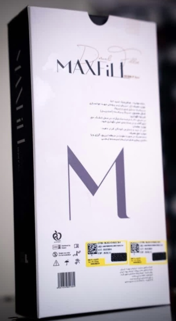 ژل فیلر مکس فیل ده سی سی maxfill حجم دهی لب اصلاح خط خنده جوانسازی لب