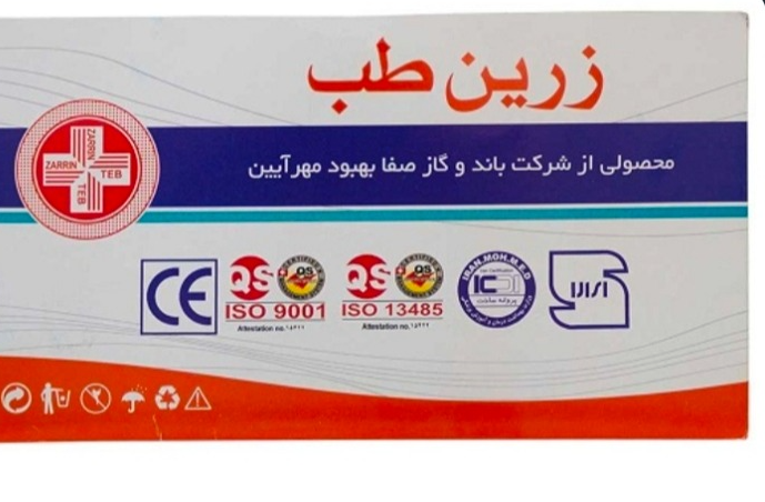 گاز استریل 150 عددی