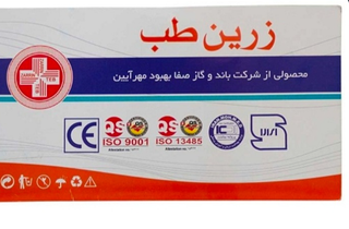 گاز استریل 150 عددی